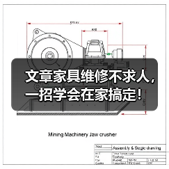 文章家具维修不求人,一招学会在家搞定!(图4) 家具刮痕发黄等常见问题家庭维修方法汇总-润德福屋智家网(图4)