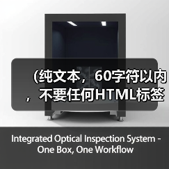 (纯文本,60字符以内,不要任何HTML标签) 2026智能家居ODM代工厂避坑指南:我的选厂血泪史(图3) 如何找到靠谱的智能家居ODM代工厂-润德福屋智家网(图3)