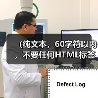 (纯文本,60字符以内,不要任何HTML标签) 2026智能家居ODM代工厂避坑指南:我的选厂血泪史(图1) 如何找到靠谱的智能家居ODM代工厂-润德福屋智家网(图1)