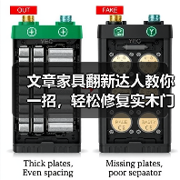 实木门缝隙修复方法：简单有效技巧-润德福屋智家网(图2)