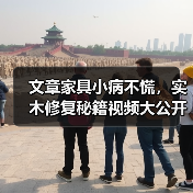 实木家具划痕烫痕修复大全-润德福屋智家网(图1)