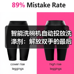 智能洗碗机自动投放洗涤剂:解放双手的最后一公里,到底值不值?(图2) 智能洗碗机自动投放:精准度与省事省心的真相-润德福屋智家网(图2)