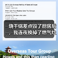智能燃气灶定时关火：安全厨房的终极保障-润德福屋智家网(图4)
