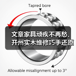 开州实木家具修复技巧 实用保养技巧新手也能轻松掌握-润德福屋智家网(图2)