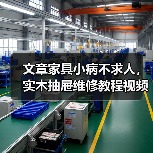 实木抽屉修复技巧 滑轨滑轮更换与裂缝修补-润德福屋智家网(图2)