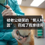 被老公嘲笑的“懒人神器”,竟成了我家使用率最高的智能家电(图4) 智能晾衣架语音升降:阳台生活的刚需升级-润德福屋智家网(图4)