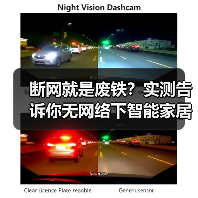 断网就是废铁?实测告诉你无网络下智能家居能否使用(图3) 断网环境下智能家居的使用真相与解决方案-润德福屋智家网(图3)