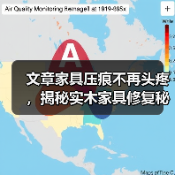 文章家具压痕不再头疼,揭秘实木家具修复秘诀!(图1) 文章家具压痕不再头疼,揭秘实木家具修复秘诀!(图1)