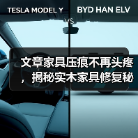 文章家具压痕不再头疼,揭秘实木家具修复秘诀!(图4) 文章家具压痕不再头疼,揭秘实木家具修复秘诀!(图4)