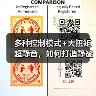 多种控制模式+大扭矩超静音,如何打造静谧之境?(图3) 多种控制模式+大扭矩超静音,如何打造静谧之境?(图3)