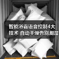 智能浴霸语音控制4大技术 自动干燥告别潮湿(图2) 智能浴霸语音控制4大技术 自动干燥告别潮湿(图2)