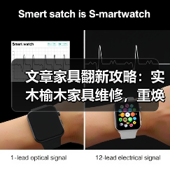 文章家具翻新攻略:实木榆木家具维修,重焕家居风采(图4) 文章家具翻新攻略:实木榆木家具维修,重焕家居风采(图4)