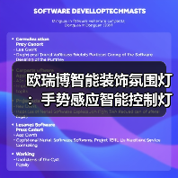 如何打造奢华餐厅光影？智能氛围灯的隐藏魅力-耀途润德福屋智家网(图4)