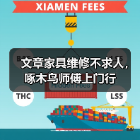 文章家具维修不求人,啄木鸟师傅上门行(图1) 文章家具维修不求人,啄木鸟师傅上门行(图1)