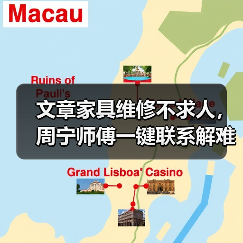 文章家具维修不求人,周宁师傅一键联系解难题(图2) 周宁家具维修难题怎么解决?专业师傅一键搞定-耀途润德福屋智家网(图2)