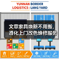 家具焕新不用搬，上门改色省时省力-耀途润德福屋智家网