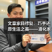 文章家具修复，巧手还原生活之美——遵化家具维修指南(图4)