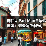 酒店智控新体验：四大交互模式如何打造极致空间美学？-耀途润德 - 耀途润德福屋智家网